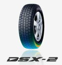 ダンロップ スタッドレス DSX-2 155/65R13 73Qガッチリつかみ、しっかり踏ん張る!