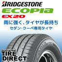 在庫処分!2016年製 新品 ブリヂストン ECO