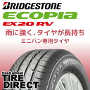 在庫処分!2016年製 新品 ブリヂストン エコピ