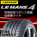 新品 ダンロップ ルマン4 LM704 205/60R15 91H DUNLOP LE MANS 4 LM704 205/60-15 夏タイヤ※ホイールは付属いたしません。