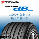 新品 ヨコハマ ADVAN dB 205/60R15 91H YOKOHAMA アドバン デシベル V551 205/60-15 夏タイヤ ※ホイールは付属いたしません。