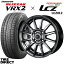 【交換対象】 2022年製 日本製 VRX2 155/65R14 75Q 軽量ホイールセット LCZ 012 14インチ×4.5J アルミ 4本セット 新品 ブリヂストン ブリザック 155/65-14 スタッドレス 冬タイヤ 軽自動車 スペーシア タント N-BOX 49,000円