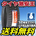 205/55R16 2018年製 新品スタッドレスタイヤ G...