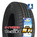 205/65R15 2018年製 新品スタッドレスタイヤ IMPERIAL S110 205/65/15