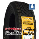 195/65R15 2018年製 新品スタッドレスタイヤ MAZZINI SNOWLEOPARD 195/65/15