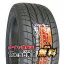 225/45R17 新品サマータイヤ GOODYEAR EA...