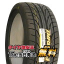 【並行輸入品】225/40R18 新品サマータイヤ DUNLOP(ダンロップ) DIREZZA(ディレッツァ) DZ101 225/40/18