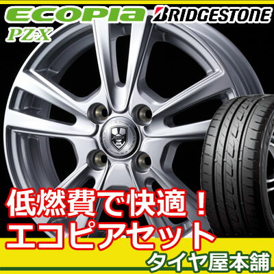 205/50R17 新品夏用タイヤ17-7.0J 4本アルミホイールセットブリヂストン エコピア PZXBRIDGESTONE ECOPIA PZ-Xジョーカースプレッド【低燃費タイヤ】