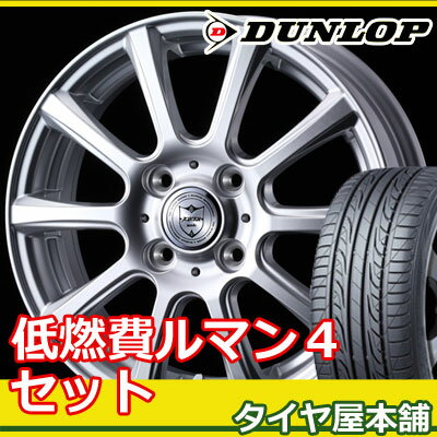 215/40R18 新品夏用タイヤ 18-7.5J 4本 アルミホイールセット ダンロップ　ルマン4 DUNLOP LEMANS 4 LM704 ジョーカーフラッシュ【低燃費タイヤ】