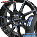 145R13 6PR トーヨー デルベックス 934 シュナイダー DR-01 13-4.00B 新品 スタッドレスタイヤ アルミホイール 4本セット TOYO DELVEX934 バン LT 商用車用 145R13 6PR アルミホイールセット 【代引不可】【RCP】