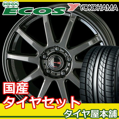 205/55R16 新品夏用タイヤ 16-6.5J 4本 アルミホイールセット ヨコハマ　DNAエコス YOKOHAMA DNA ECOS ES300 サーキュラーヴァージョンDR