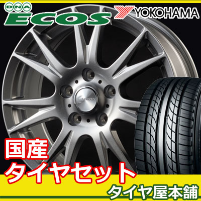 155/70R13 新品夏用タイヤ 13-4.00B 4本 アルミホイールセット ヨコハマ DNAエコス YOKOHAMA DNA ECOS ES300 カイノスリッジ