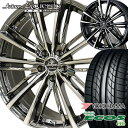 245/40R19 ヨコハマ DNAエコス ES300 クレンツェ Acuerdo 774EVO 19-8.0J 新品 サマータイヤ アルミホイール 4本セット YOKOHAMA DNA ECOS ES300 245/40R19 アルミホイールセット 【代引不可】