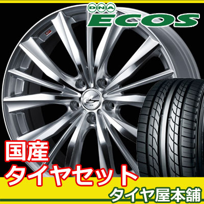 165/55R15 新品夏用タイヤ 15-4.5J 4本 アルミホイールセット ヨコハマ　DNAエコス YOKOHAMA DNA ECOS ES300 レオニスVX