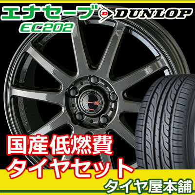 215/60R16 新品夏用タイヤ 16-6.5J 4本 アルミホイールセット ダンロップ　エナセーブEC202 DUNLOP ENASAVE　EC202 サーキュラーバージョンDR【低燃費タイヤ】