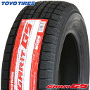 165/65R13 トーヨー TOYO ガリット G5 新品 スタッドレスタイヤ 1本 TOYO GARIT 165/65R13 【RCP】