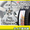 225/65R17 新品スタッドレスタイヤ 17-7.0J 4本 アルミホイールセット ヨコハマ ジオランダーI/T-S YOKOHAMA GEOLANDAR I/T-S G073 プラシノインプレスヨコハマ ジオランダーI/T-S G073 タイヤホイールセット 4本