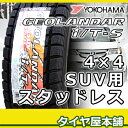 285/75R16 116/113Q　新品スタッドレスタイヤ1本ヨコハマ ジオランダーI/T-SYOKOHAMA GEOLANDAR I/T-S　G073ヨコハマ ジオランダーI/T-S G073