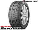 245/45R18　新品スタッドレスタイヤ1本ブリヂストン ブリザックREVOGZBRIDGESTONE BLIZZAK レボGZ