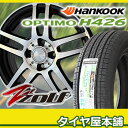 175/70R14 Viėp^C 14-5.5J 4{ A~zC[Zbg nRbN IveB H426 HANKOOK OPTIMO H 426 ]tCgXybNyA~zC[z yă^CzyR^Cz