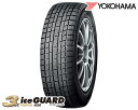 205/70R15　新品スタッドレスタイヤ1本ヨコハマ アイスガードトリプルプラスiG30YOKOHAMA iceGUARD TRIPLEPLUS2本以上で　スタッドレスタイヤは断然が安心！　