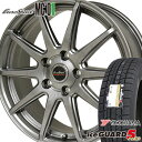 【2017年製】 185/60R15 ヨコハマ アイスガード...
