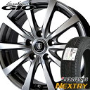 175/65R14 ブリヂストン ネクストリー ユーロスピードG10 14-5.5J 新品 サマータイヤ アルミホイール 4本セット BRIDGESTONE NEXTRY 【代引不可】【RCP】