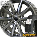 【2018年製】 185/70R14 ブリヂストン ネクスト...