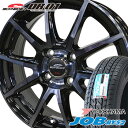 145R13 6PR ヨコハマ ジョブ RY52 シュナイダー DR-01 13-4.00B 新品 サマータイヤ アルミホイール 4本セット YOKOHAMA JOB 145R13 6PR 145-13 6P アルミホイールセット 【代引不可】