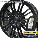 145R12 8PR ダンロップ ウィンターマックス SV01 ヴェルヴァAGUDO 12-4.00B 新品 スタッドレスタイヤ アルミホイール 4本セット DUNLOP WINTER MAXX 145R12 8PR アルミホイールセット 【代引不可】