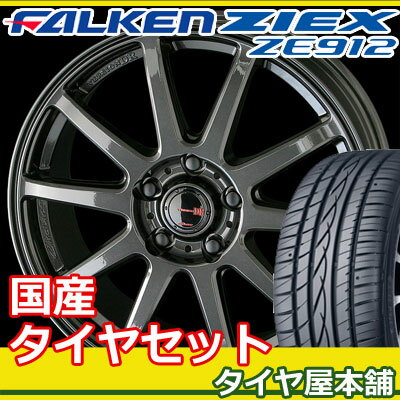 225/60R15 新品夏用タイヤ 15-6.0J 4本 アルミホイールセット ファルケン　ジークス　ZE912 FALKEN ZIEX ZE912 サーキュラーヴァージョンDR【他】