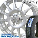 145R12 8PR トーヨー デルベックス 934 ティラードガンマ 12-4.00B 新品 スタッドレスタイヤ アルミホイール 4本セット TOYO DELVEX934 バン・LT 145R12 8PR アルミホイールセット 【代引不可】【シルバー】
