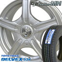 145R13 6PR トーヨー デルベックス 934 トレファーMH 13-4.00B 新品 スタッドレスタイヤ アルミホイール 4本セット TOYO DELVEX934 バン・LT 145R13 6PR 【代引不可】