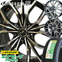 205/60R16 ダンロップ エナセーブ EC203 レオニスLV 16-6.5J 新品 サマータイヤ アルミホイール 4本セット DUNLOP ENASAVE 低燃費タイヤ 【代引不可】【RCP】