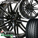 245/40R19 ヨコハマ DNA エコス ES300 レオニスグレイラ 19-8.0J 新品 サマータイヤ アルミホイール 4本セット YOKOHAMA DNA ECOS 245/40R19 アルミホイールセット 【代引不可】