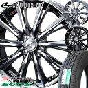 205/60R15 ヨコハマ エコス ES31 レオニスWX 15-6.0J 新品 サマータイヤ アルミホイール 4本セット YOKOHAMA ECOS 低燃費タイヤ 205/60R15 アルミホイールセット 【代引不可】 【RCP】