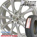 【2017年製】 225/55R17 トーヨー オブザーブ ...