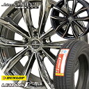 215/40R18 ダンロップ ルマン5 クレンツェGraben680EVO 18-7.5J 新品 サマータイヤ アルミホイール 4本セット DUNLOP LEMAN5 LM705 低燃費タイヤ 【代引不可】【RCP】