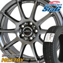 205/55R16 ブリヂストン ネクストリー シュナイダー StaG 16-6.5J 新品 サマータイヤ アルミホイール 4本セット BRIDGESTONE NEXTRY 低燃費タイヤ 205/55R16 アルミホイールセット 【代引不可】