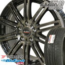 205/60R16 ヨコハマ ブルーアース RV-02 ユーロスピードMX-02 16-6.5J 新品 サマータイヤ アルミホイール 4本セット YOKOHAMA BluEarth RV02 低燃費タイヤ 205/60R16 アルミホイールセット 【代引不可】【RCP】
