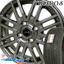 205/60R16 ヨコハマ ブルーアース RV-02 ティラードデルタ 16-6.5J 新品 サマータイヤ アルミホイール 4本セット YOKOHAMA BluEarth RV02 低燃費タイヤ 205/60R16 アルミホイールセット 【代引不可】【RCP】