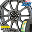 205/60R16 ダンロップ エナセーブ RV504 シュナイダー スタッグ StaG 16-6.5J 新品 サマータイヤ アルミホイール 4本セット DUNLOP ENASAVE ミニバン用 低燃費タイヤ 205/60R16 アルミホイールセット 【代引不可】【RCP】