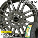 205/60R16 ダンロップ エナセーブ RV504 ティラードデルタ 16-6.5J 新品 サマータイヤ アルミホイール 4本セット DUNLOP ENASAVE ミニバン用 低燃費タイヤ 205/60R16 アルミホイールセット 【代引不可】【RCP】