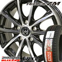 【2017年製】 205/60R15 ブリヂストン ブリザッ...