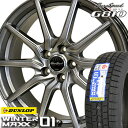 【2018年製】 215/50R17 ダンロップ ウインターマックス WM01 スタッドレスタイヤ ホイールセット 4本 DUNLOP WINTER MAXX ユーロスピードG810 17-7.0J 車種例 レウ゛ォーグ