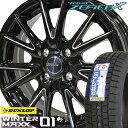 【2017年製】 185/55R16 ダンロップ ウインター...