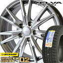 【2017年製】 195/70R15 ダンロップ ウインター...