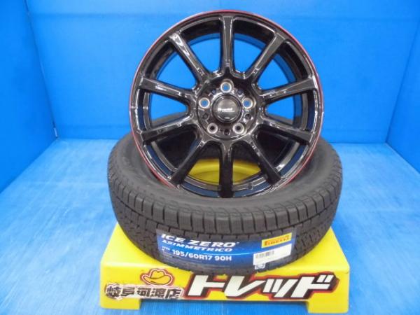 新型プリウス 冬タイヤホイール ピレリ アイスゼロアシンメトリコ 195/60R17 マルカサービス ZX10 17インチ 7.0J +38 5H114.3 組込済 渡