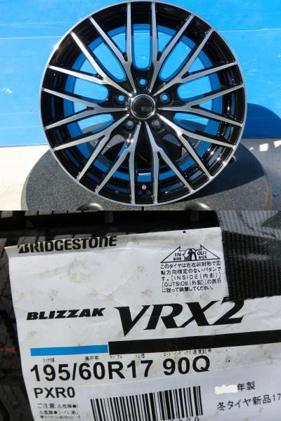 現行 60プリウス 195/60R17 新品 スタッドレス ホイール 4本セット ブリヂストン VRX2 VENES FS01 17インチ PCD114.3 5H 195/60/17 195/60-17 冬 タイヤ 岡崎