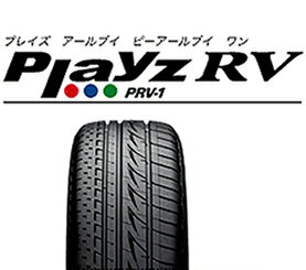 ミニバン専用　らくタイヤ【送料無料】【新品】【乗用車用タイヤ】215/55R17 ブリヂストンPLAYZ RV PRV-1